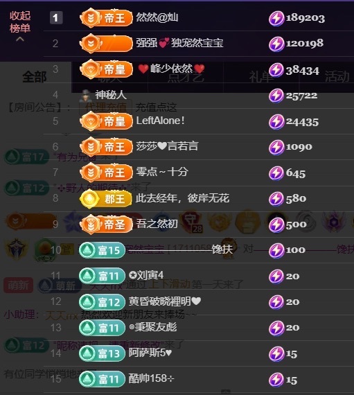 然然然然然然.的图片
