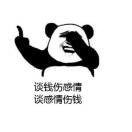 雨中芭蕉j
