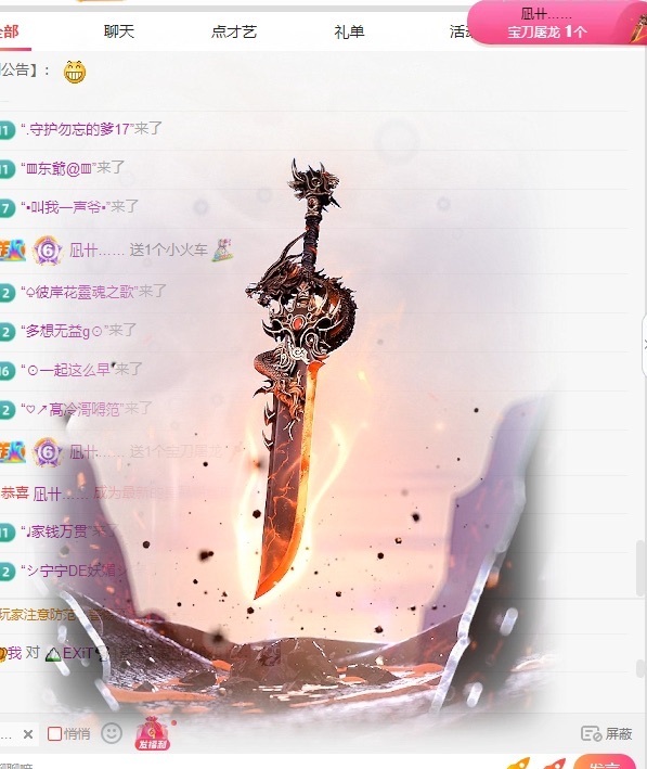 樊子吖的图片