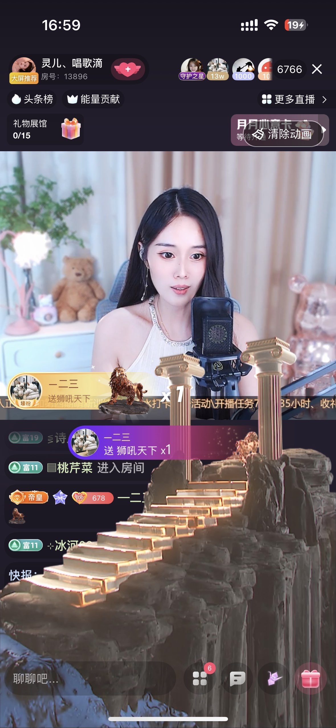 灵儿、唱歌滴的图片