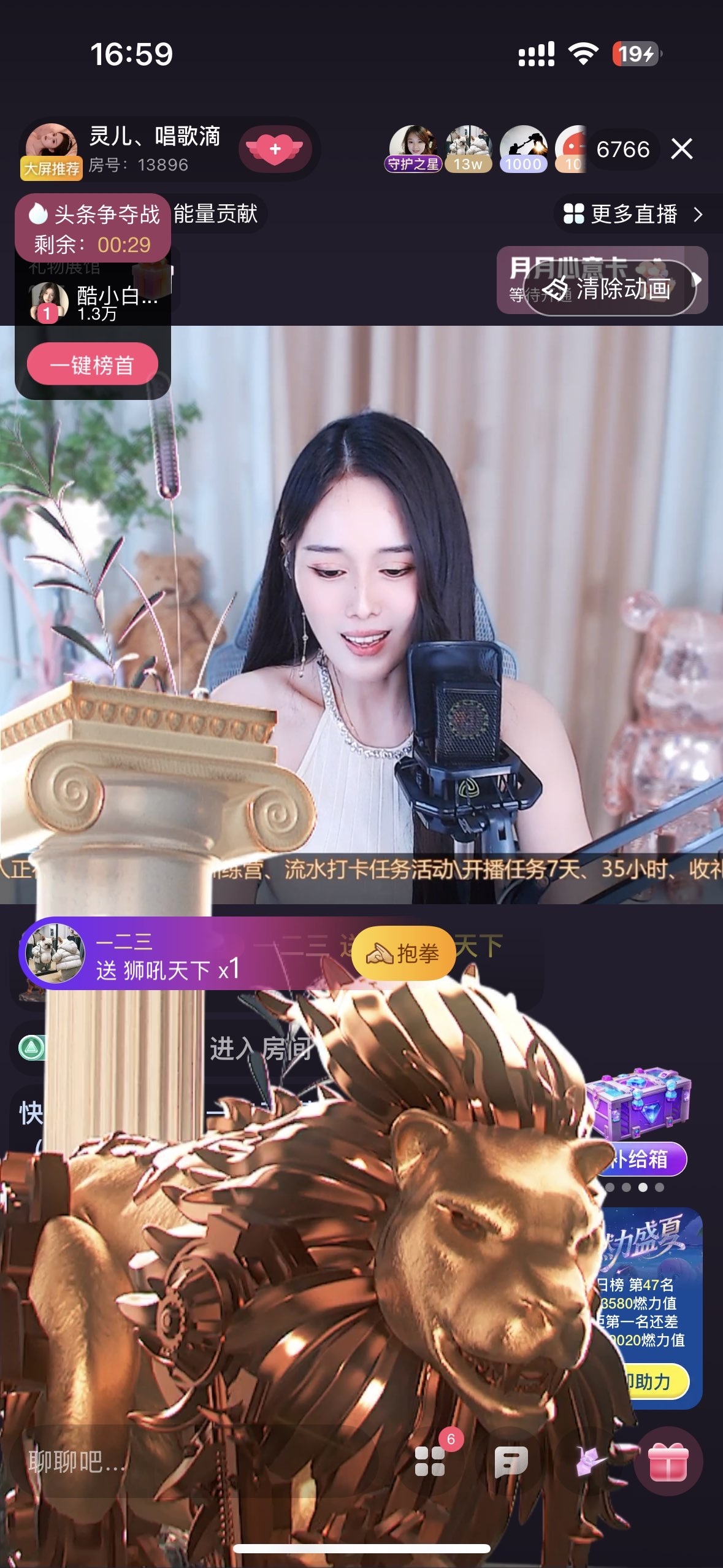 灵儿、唱歌滴的图片
