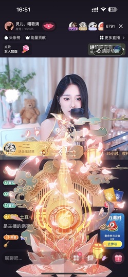 灵儿💗唱歌滴主播照片