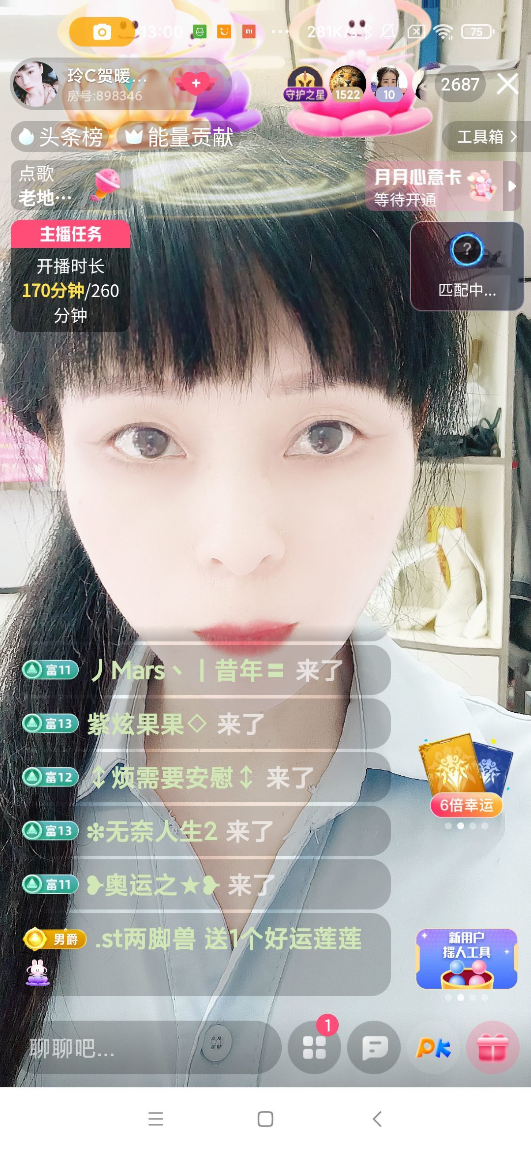 玲C努力升级🍀的主播照片