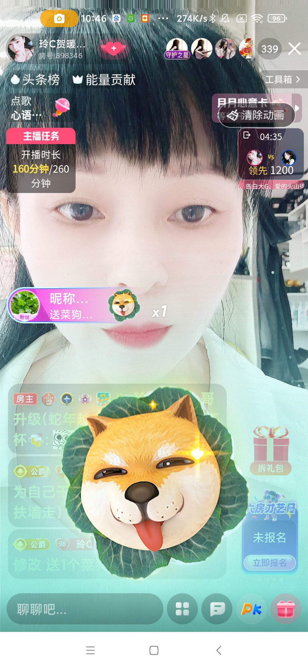 玲C努力升级🍀的主播照片