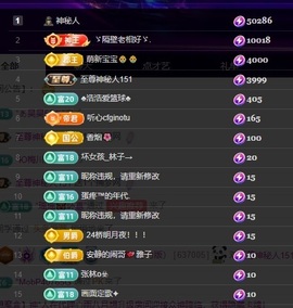许华峰（努力版）的图片