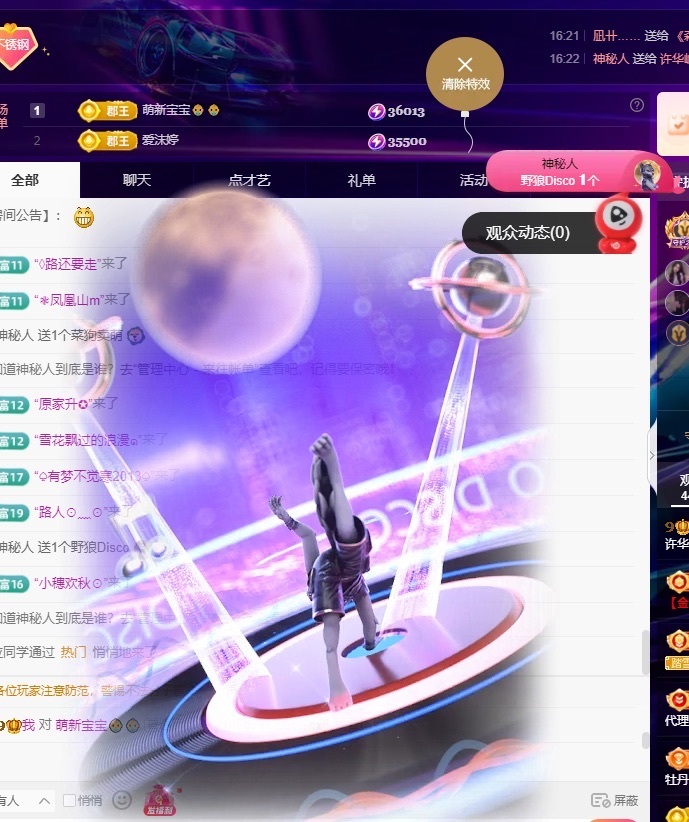 许华峰（努力版）的图片