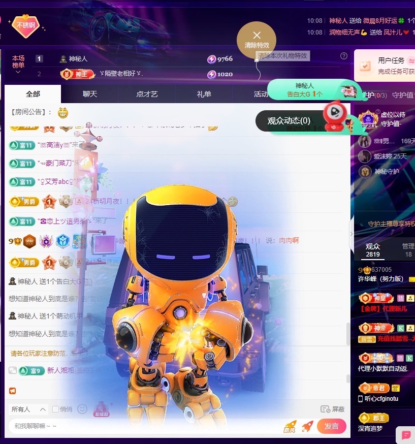 许华峰（努力版）的图片
