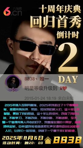 星冉✯的图片