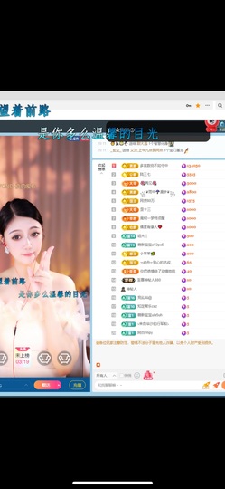 瑶，唱歌你听🎤主播照片