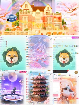 biu呀～主播照片