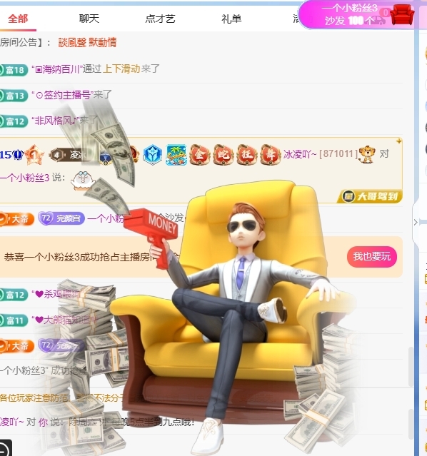 冰凌呦~的图片