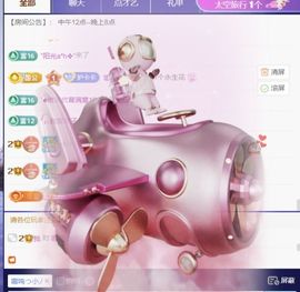 卡卡好运连连🐟主播照片