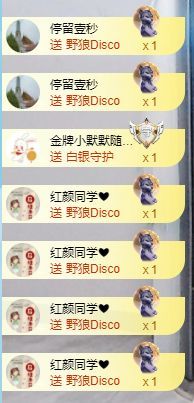 小甜贪财好色💕的主播照片
