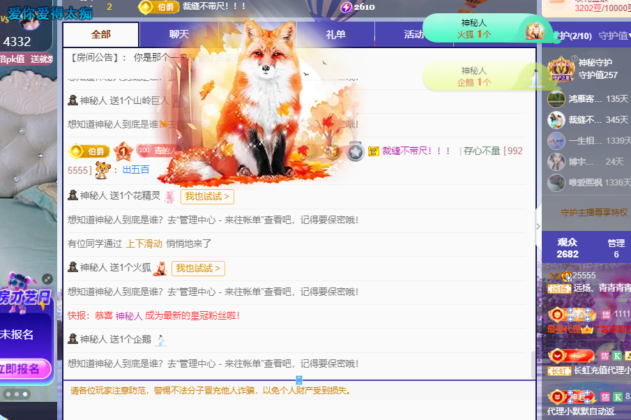 青青没大哥随便刷主播图片
