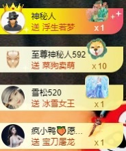 金牌代理❤玲儿❤的图片
