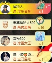 金牌代理❤玲儿❤主播照片