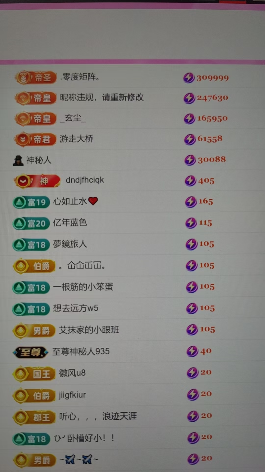 艾沫;上午九点到四点主播图片
