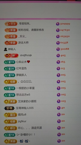 艾沫;下周见！主播照片