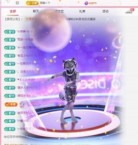 代理心雨九月好运连连主播照片