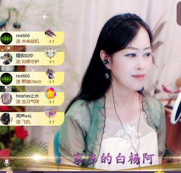紫薇☆☆音乐频道的图片