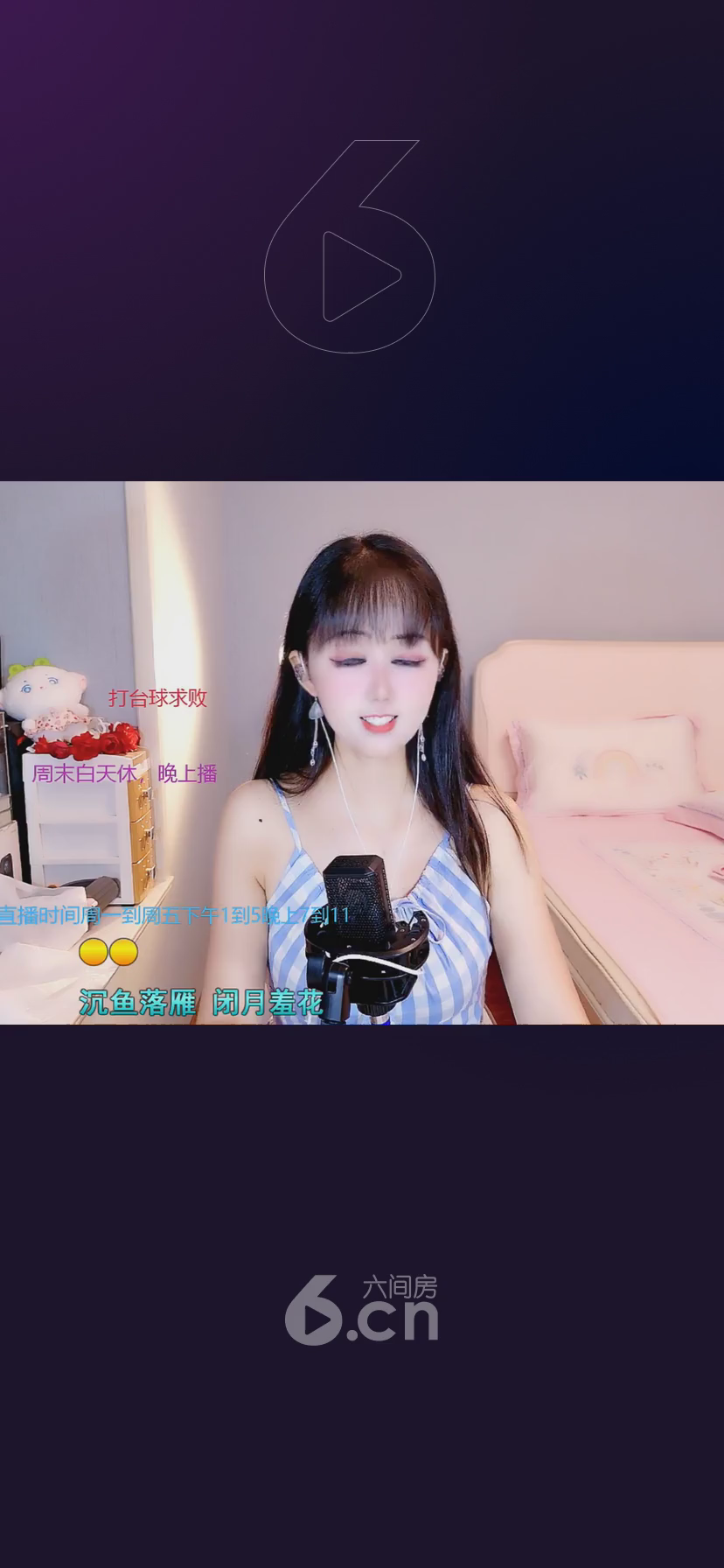 才艺视频
