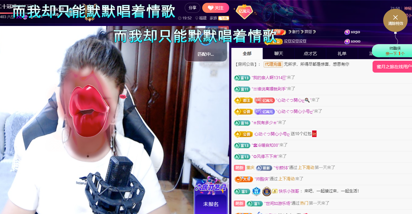 聆听~东北妞儿的图片