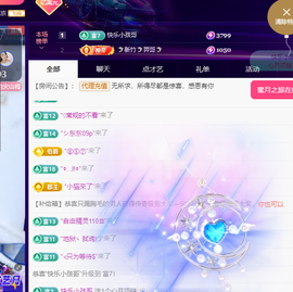 聆听~爱唱歌主播照片
