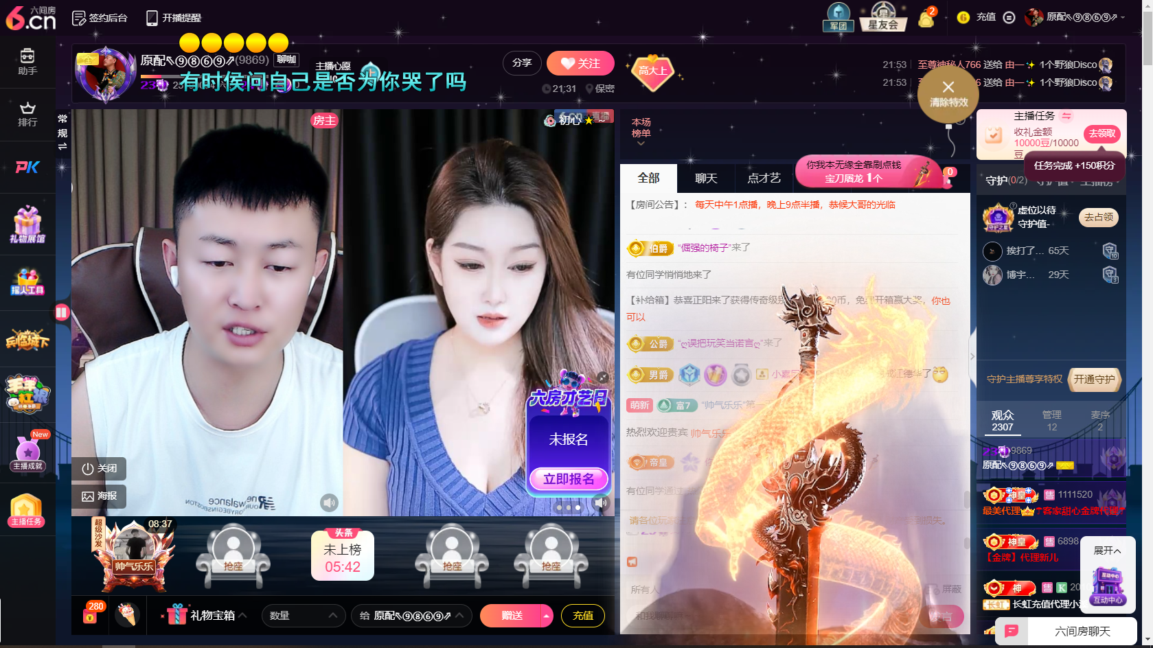 原配9869的图片