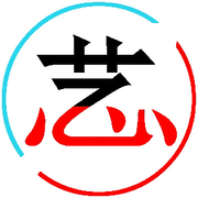 艺心™