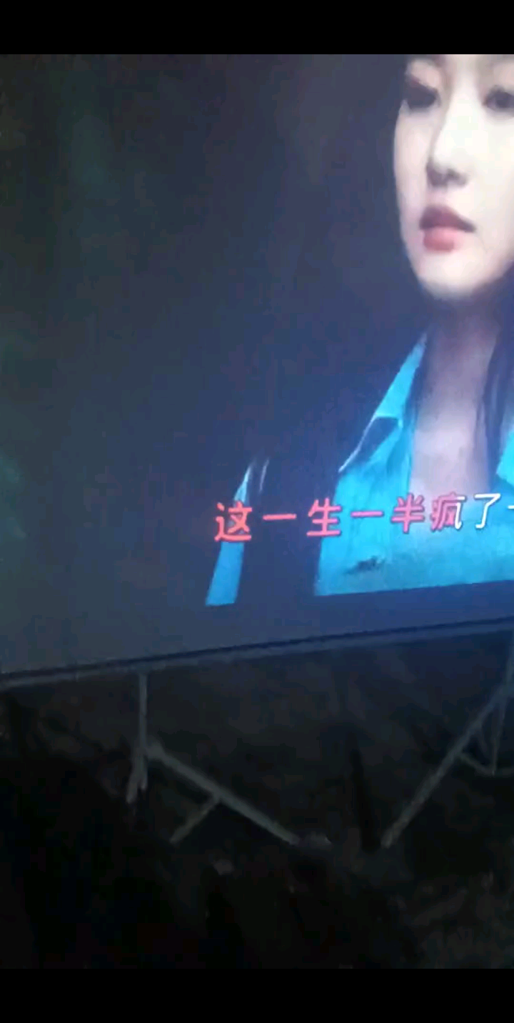 我用投影仪放电影唱歌