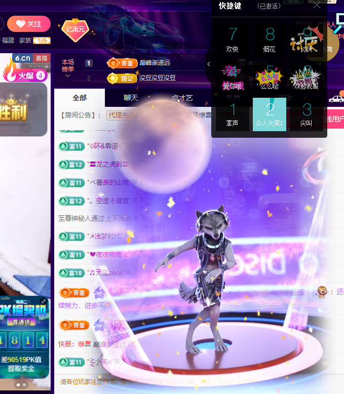 聆听~东北妞儿的图片