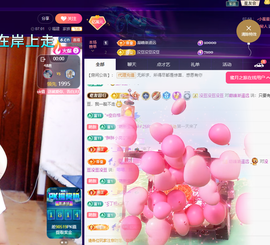 聆听~爱唱歌主播照片