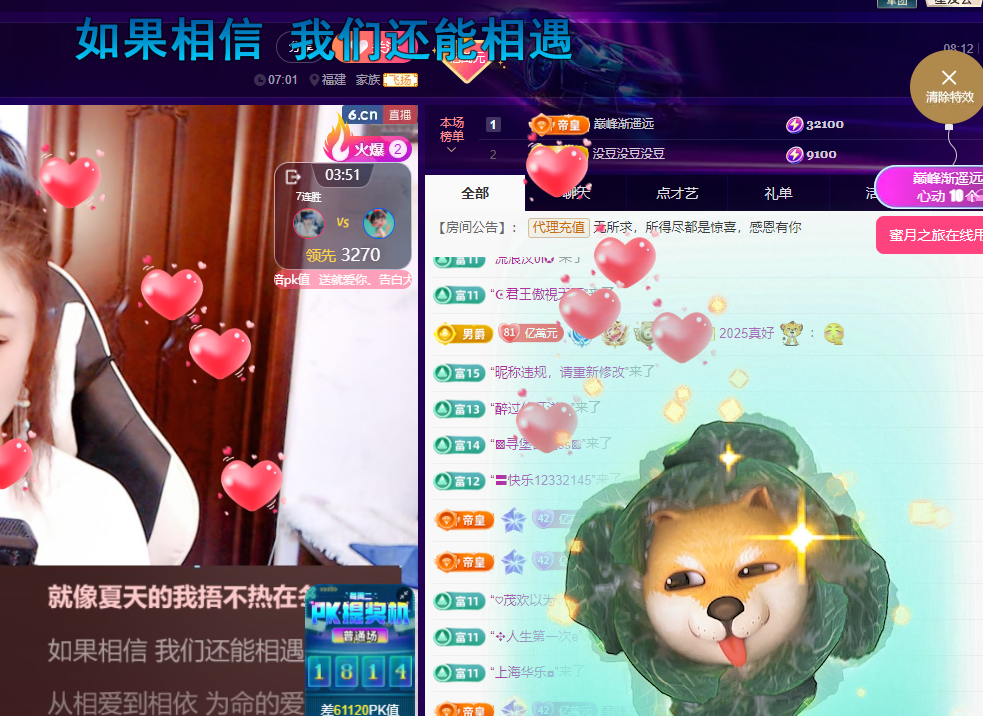 聆听~东北妞儿的图片