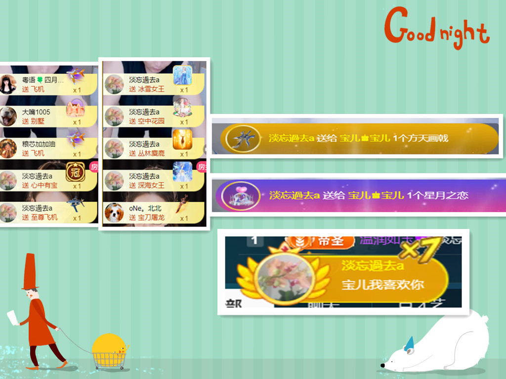宝儿♚贺淡忘神君啦的图片