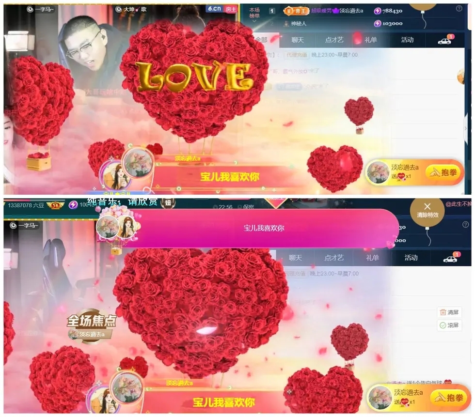 宝儿♚贺淡忘神君啦的图片