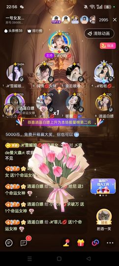 雪媚娘💋🉑奈主播照片