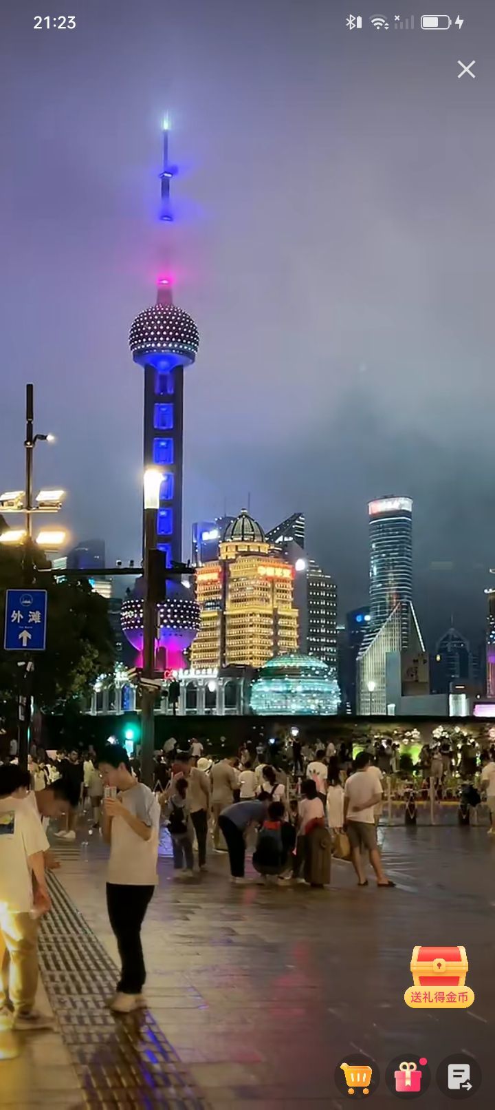 傲世_天下的图片