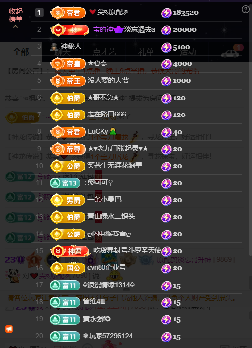 原配9869的图片