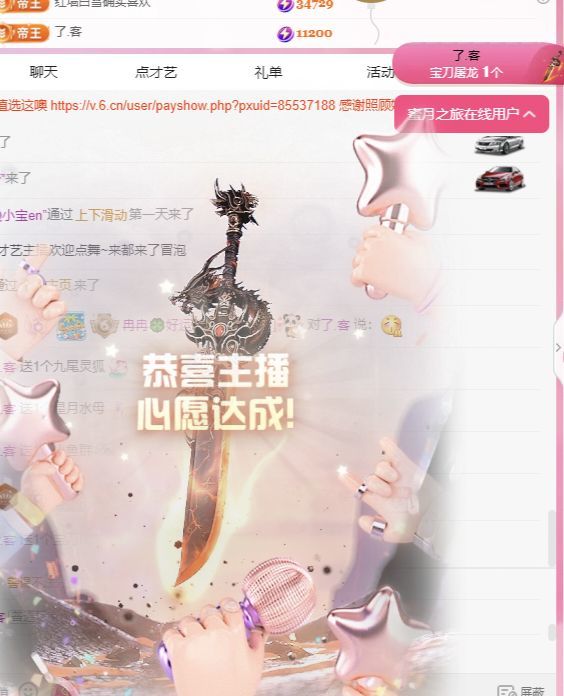 冉冉🍀好运来的图片