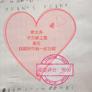 你—给我滚😡出去