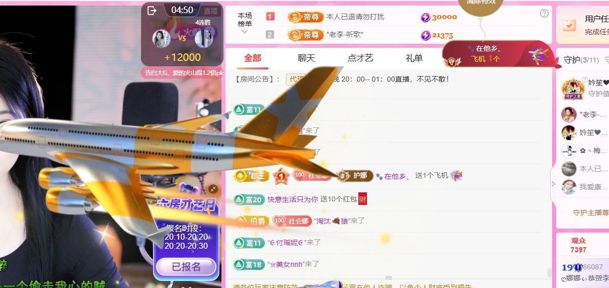 ღ娜娜ぃ安静唱歌🍀的图片