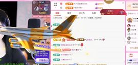ღ娜娜ぃ安静唱歌🍀的图片