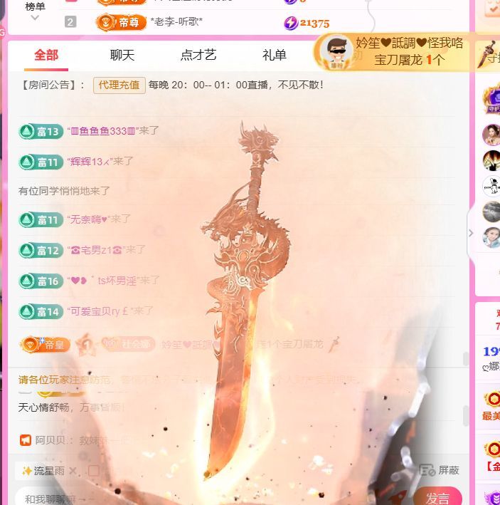 ღ娜娜ぃ安静唱歌🍀的图片