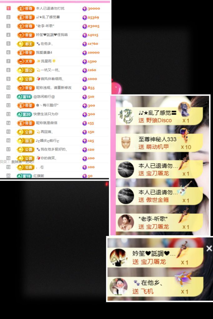 ღ娜娜ぃ安静唱歌🍀的图片