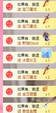 甜儿🫧-加油播主播图片