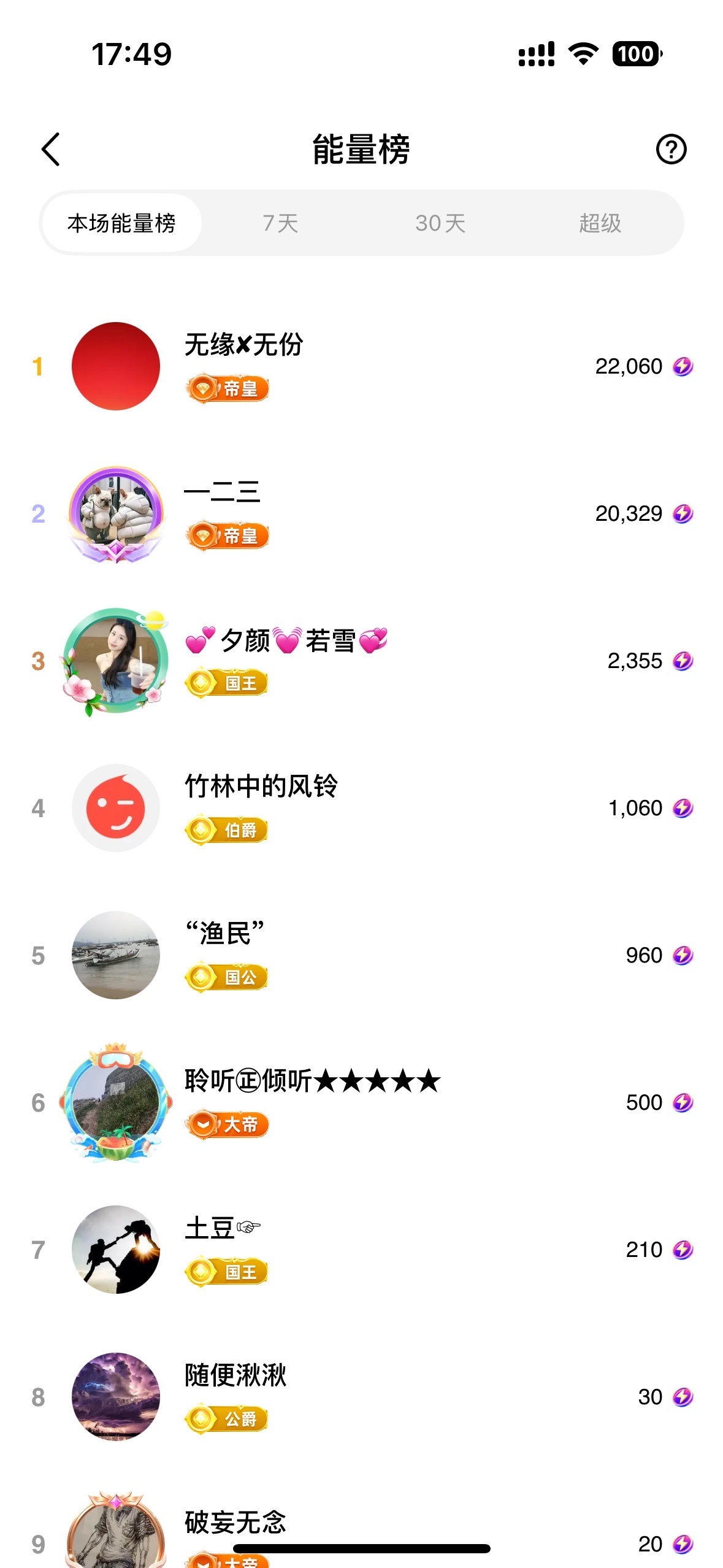 灵儿💗唱歌滴的图片