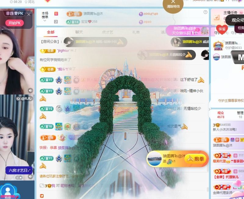 小沐沐冲鸭！的图片
