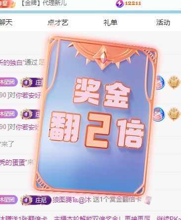 小沐沐冲鸭！的图片