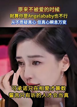 安然早九午三晚八点半的图片