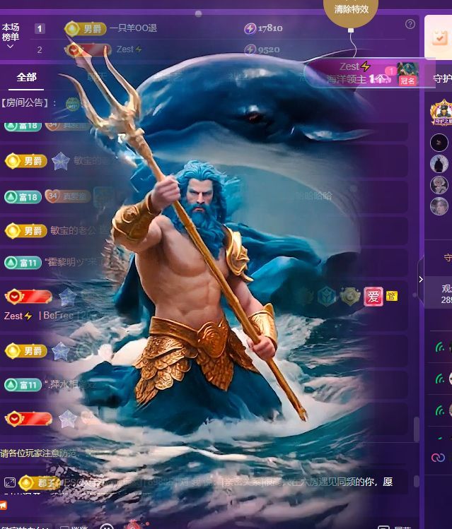 小童5178🍀的主播照片